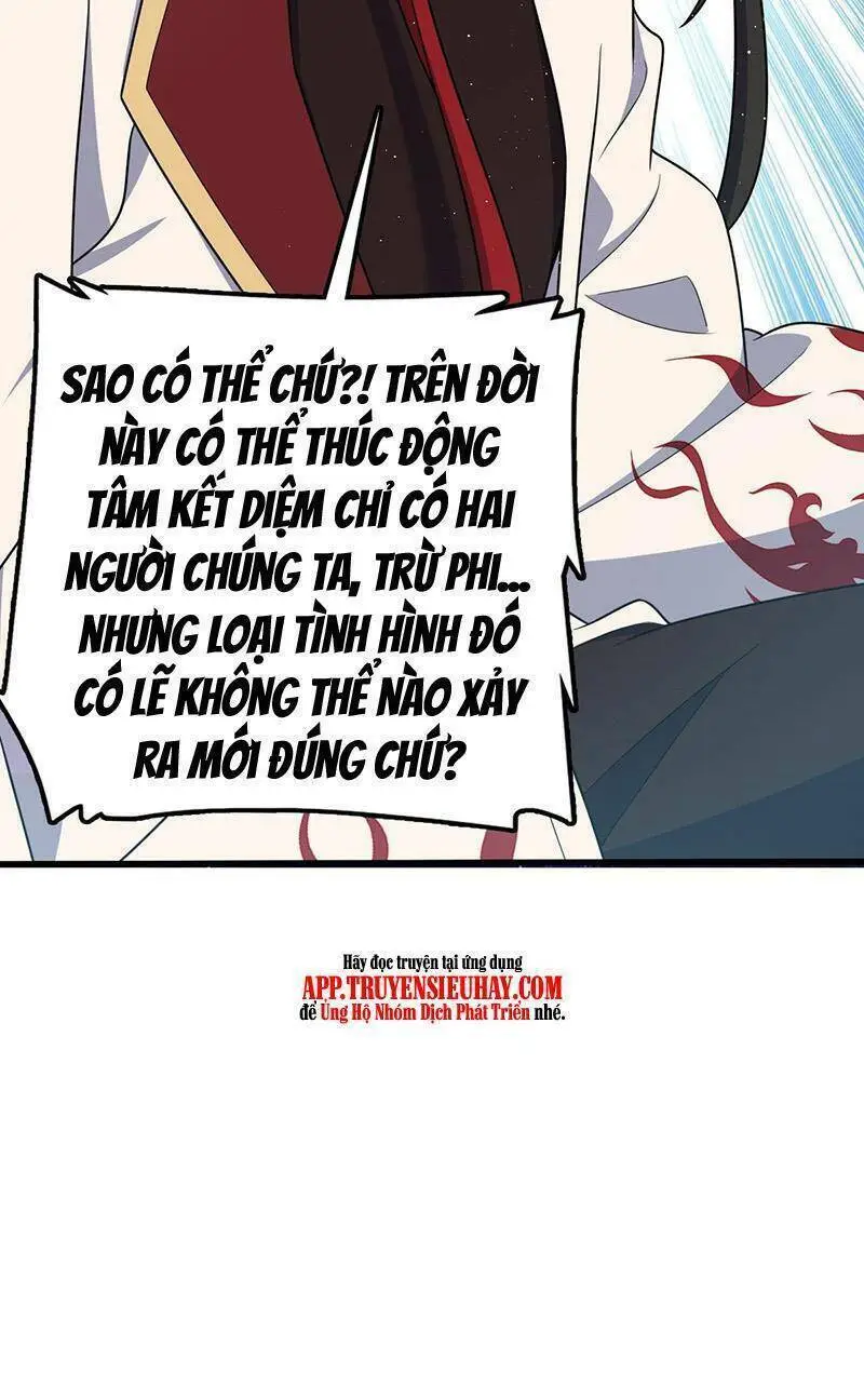 Chapter 758