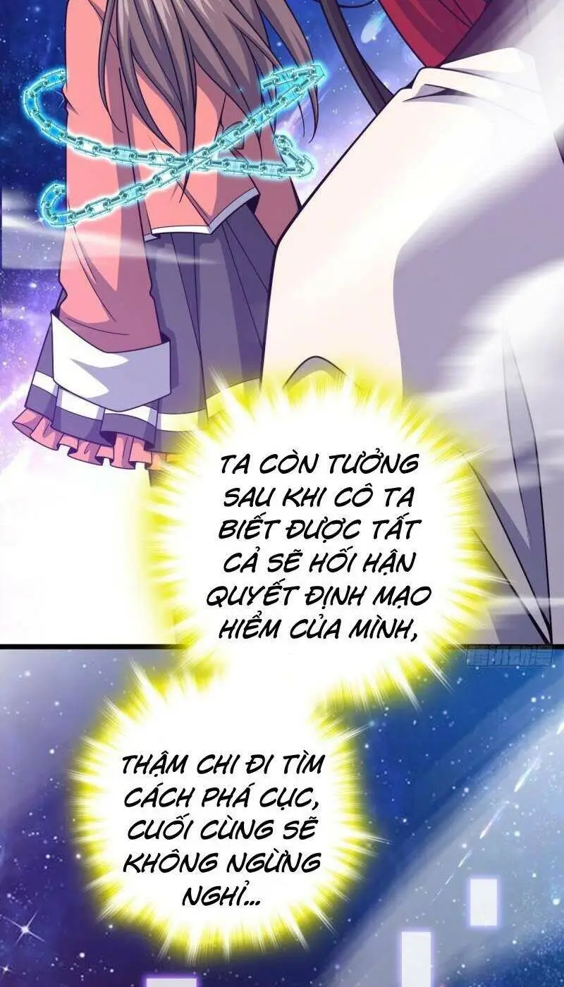 Chapter 756