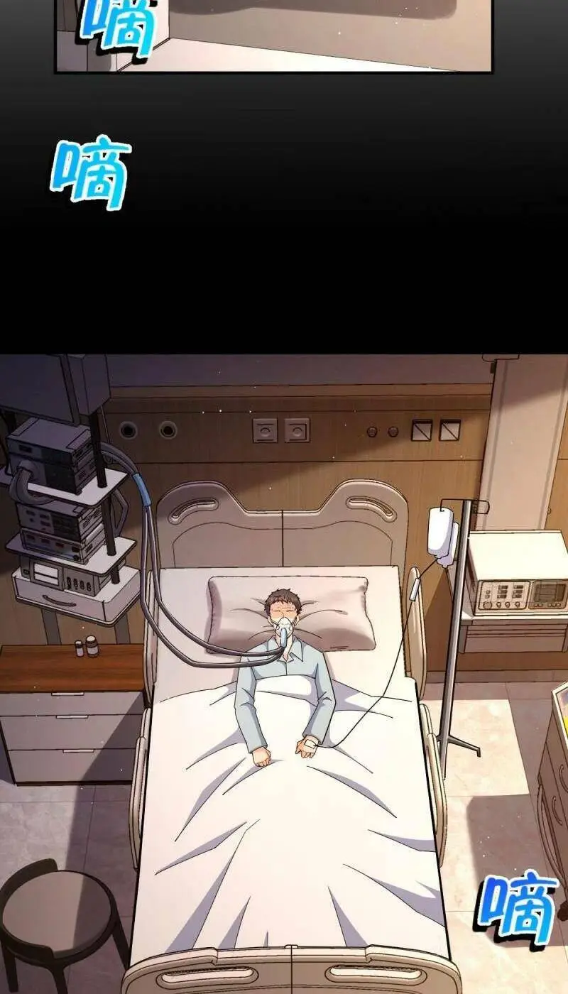 Chapter 756