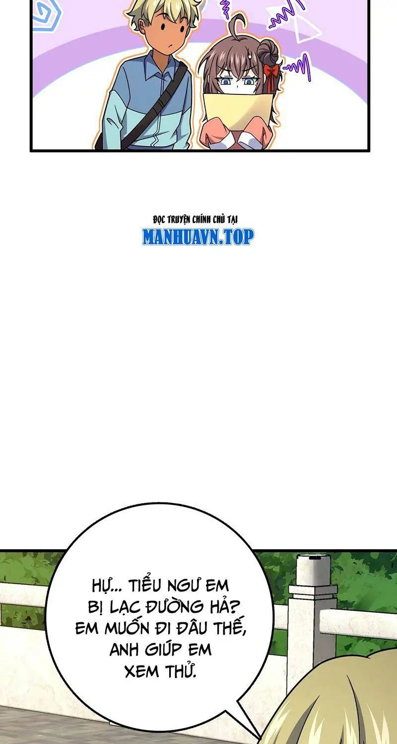 Chapter 751