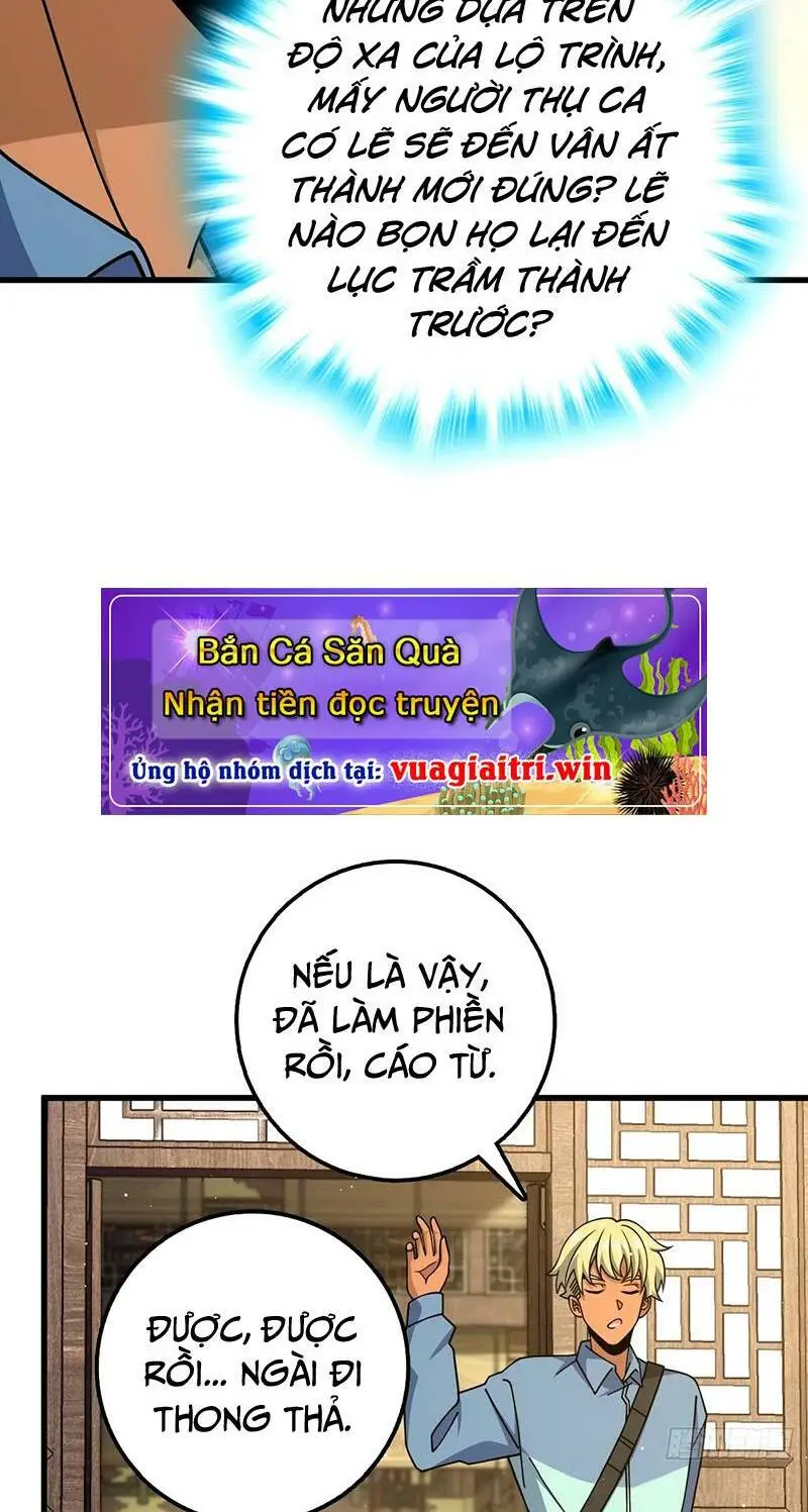 Chapter 751