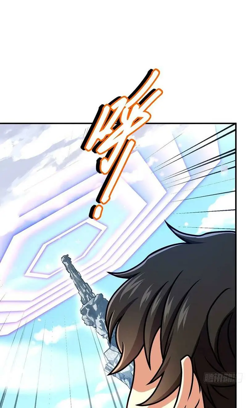 Chapter 751