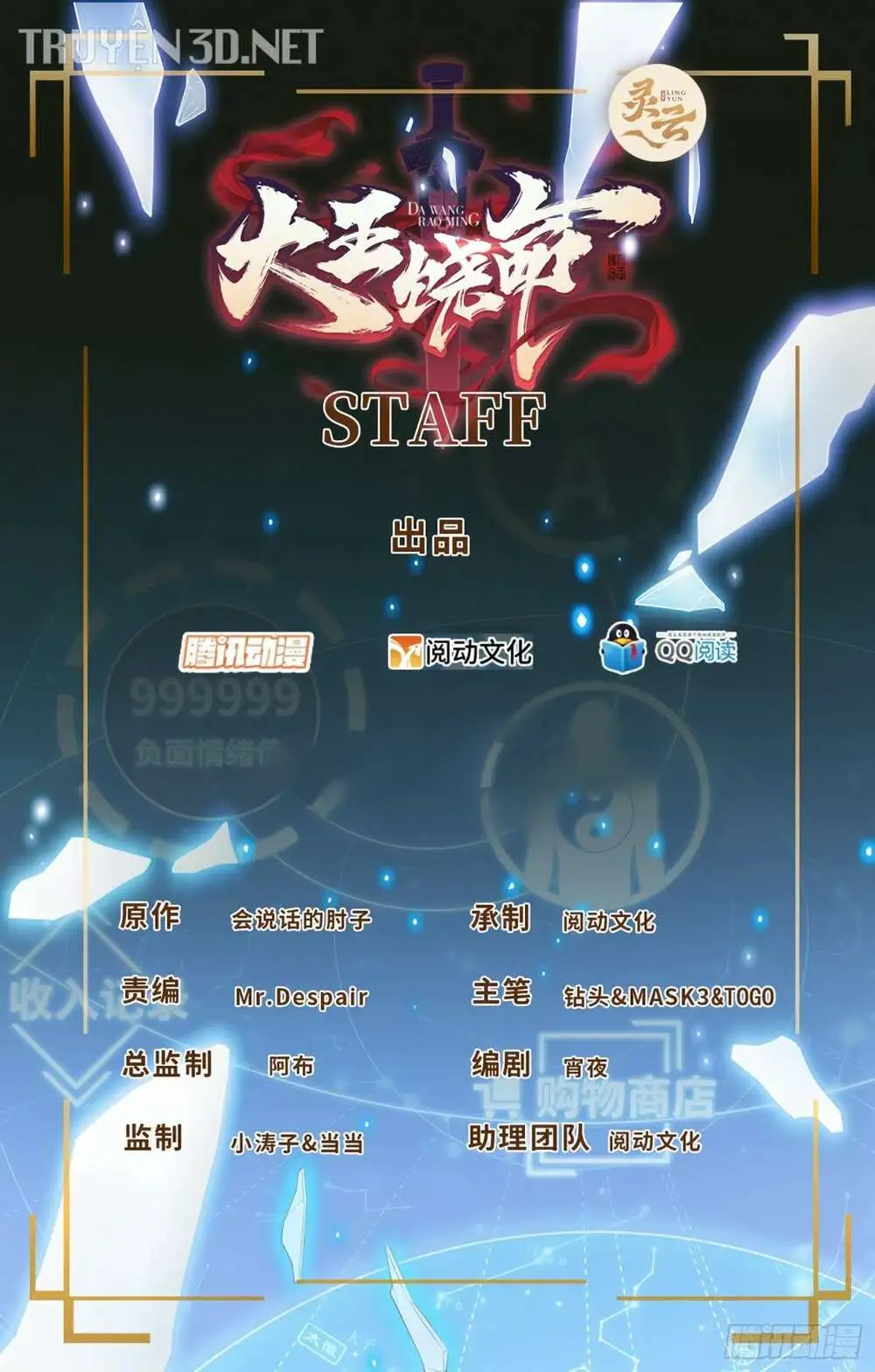 Chapter 749