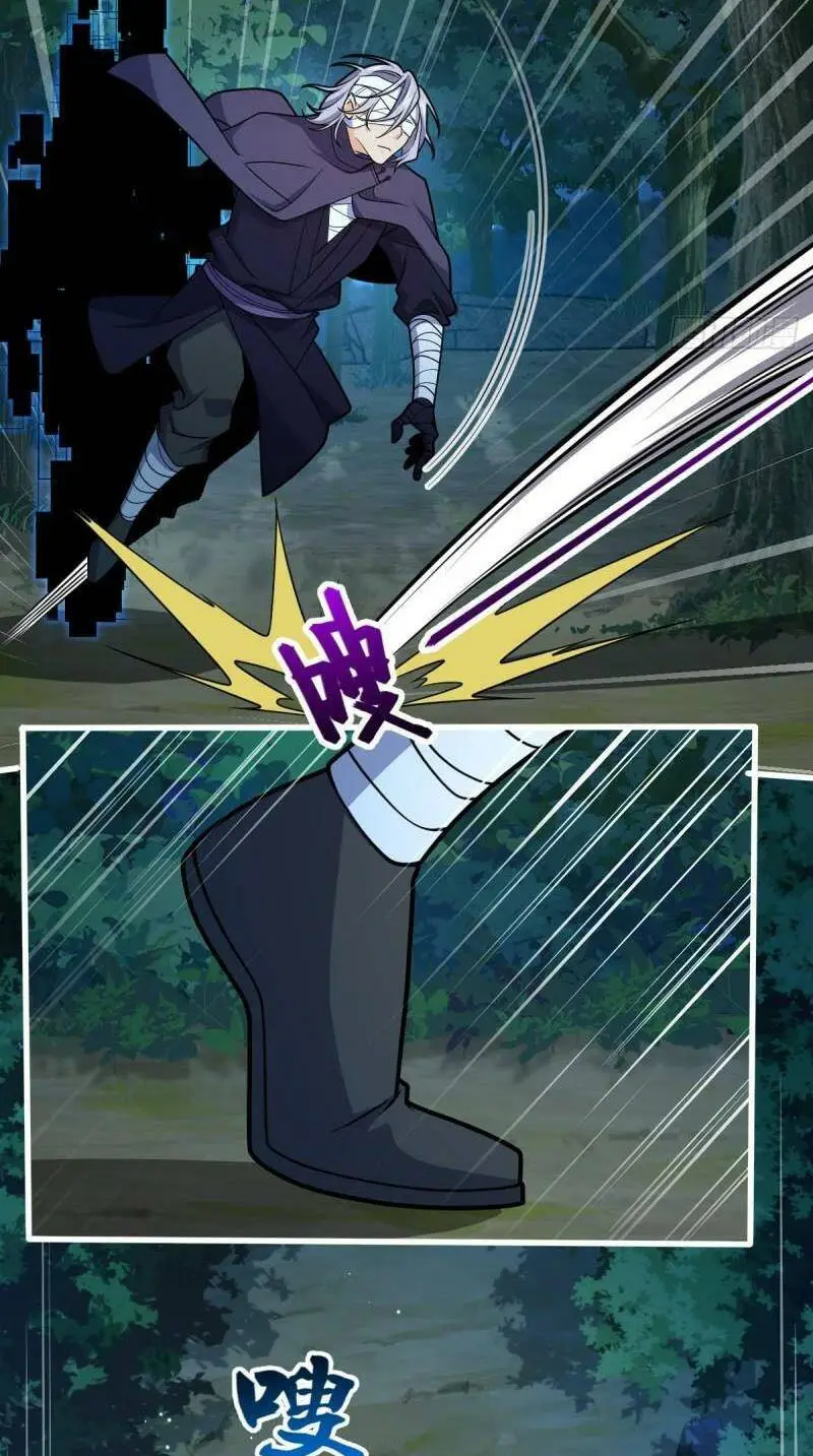 Chapter 694