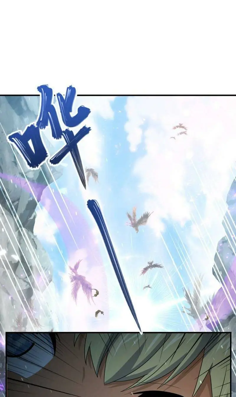 Chapter 662