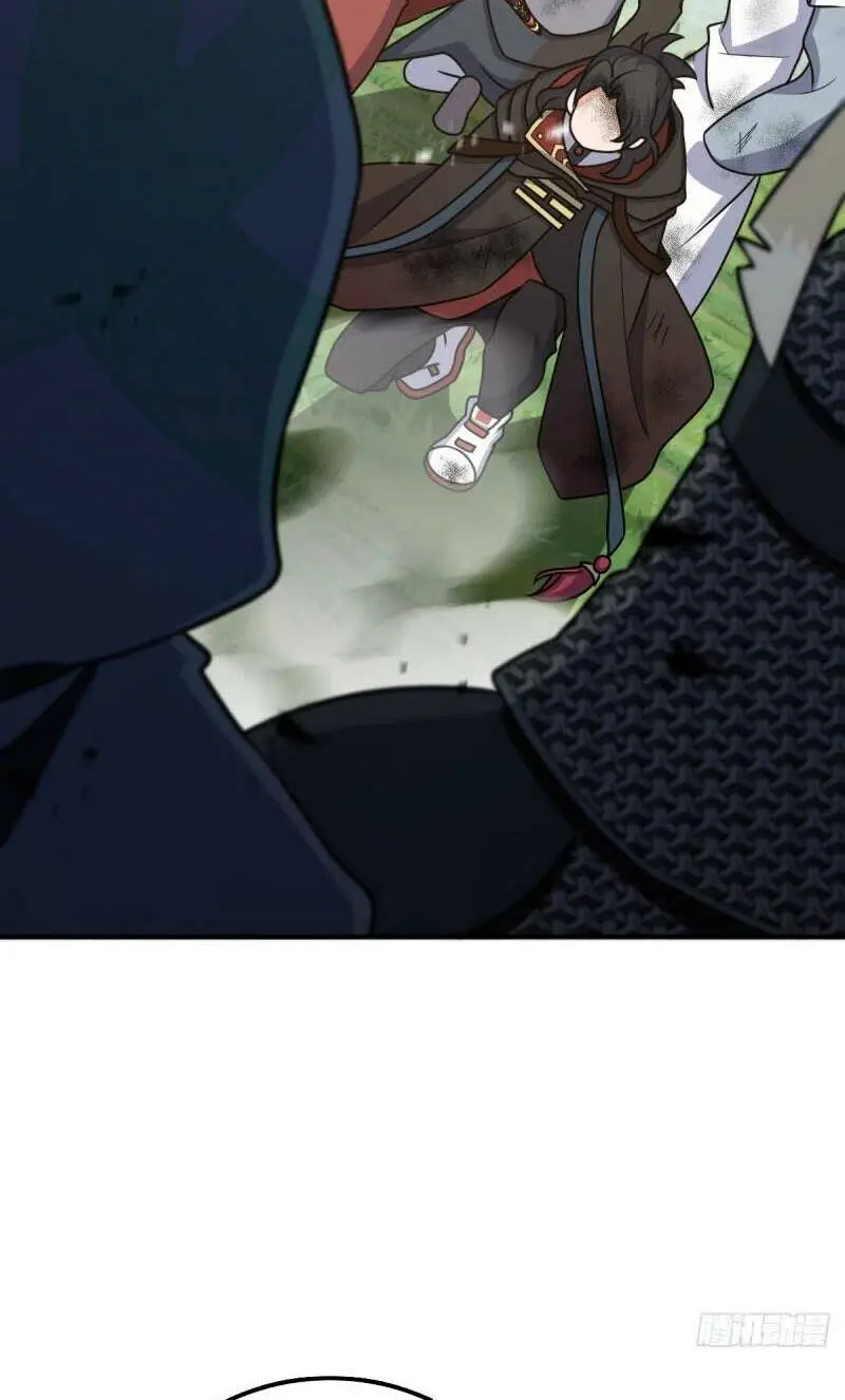 Chapter 662
