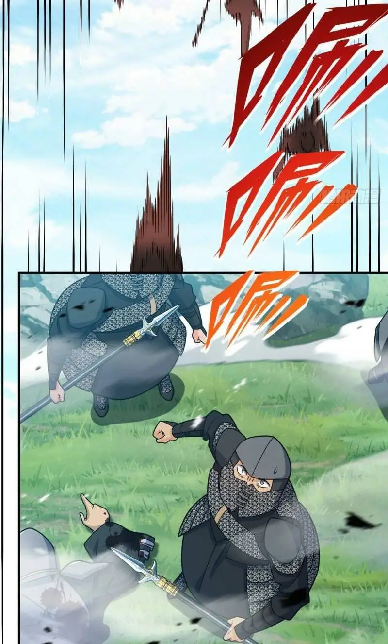 Chapter 662