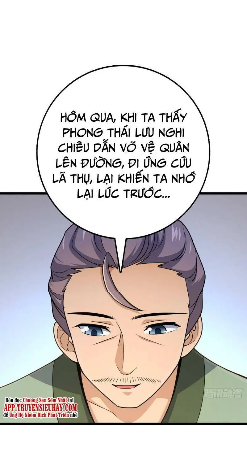 Chapter 645