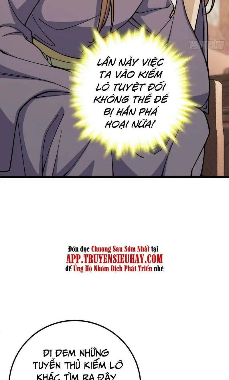 Chapter 614