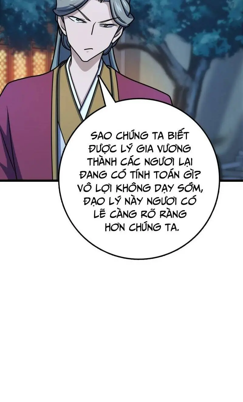 Chapter 614