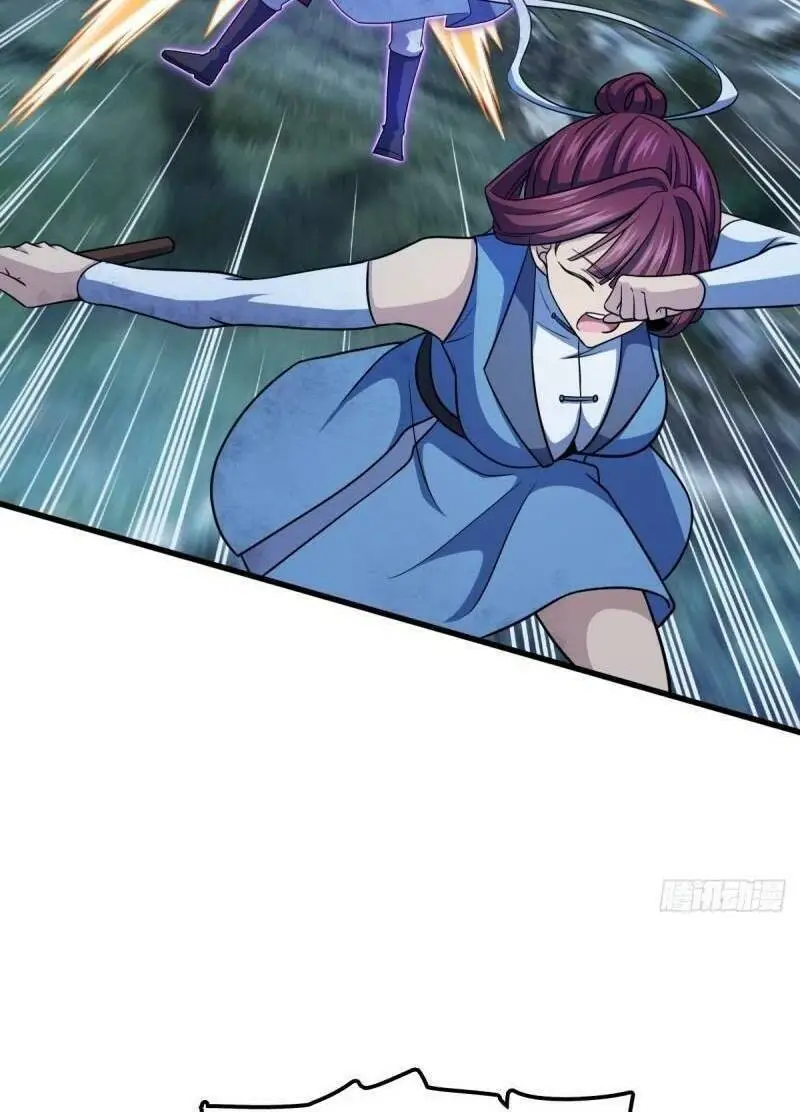 Chapter 598