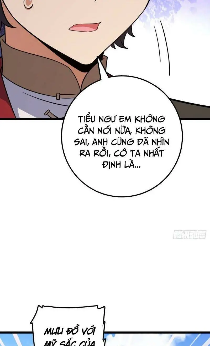 Chapter 594