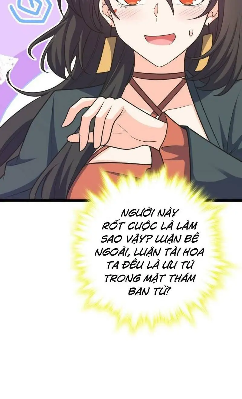 Chapter 594