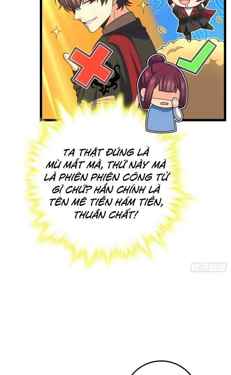 Chapter 594