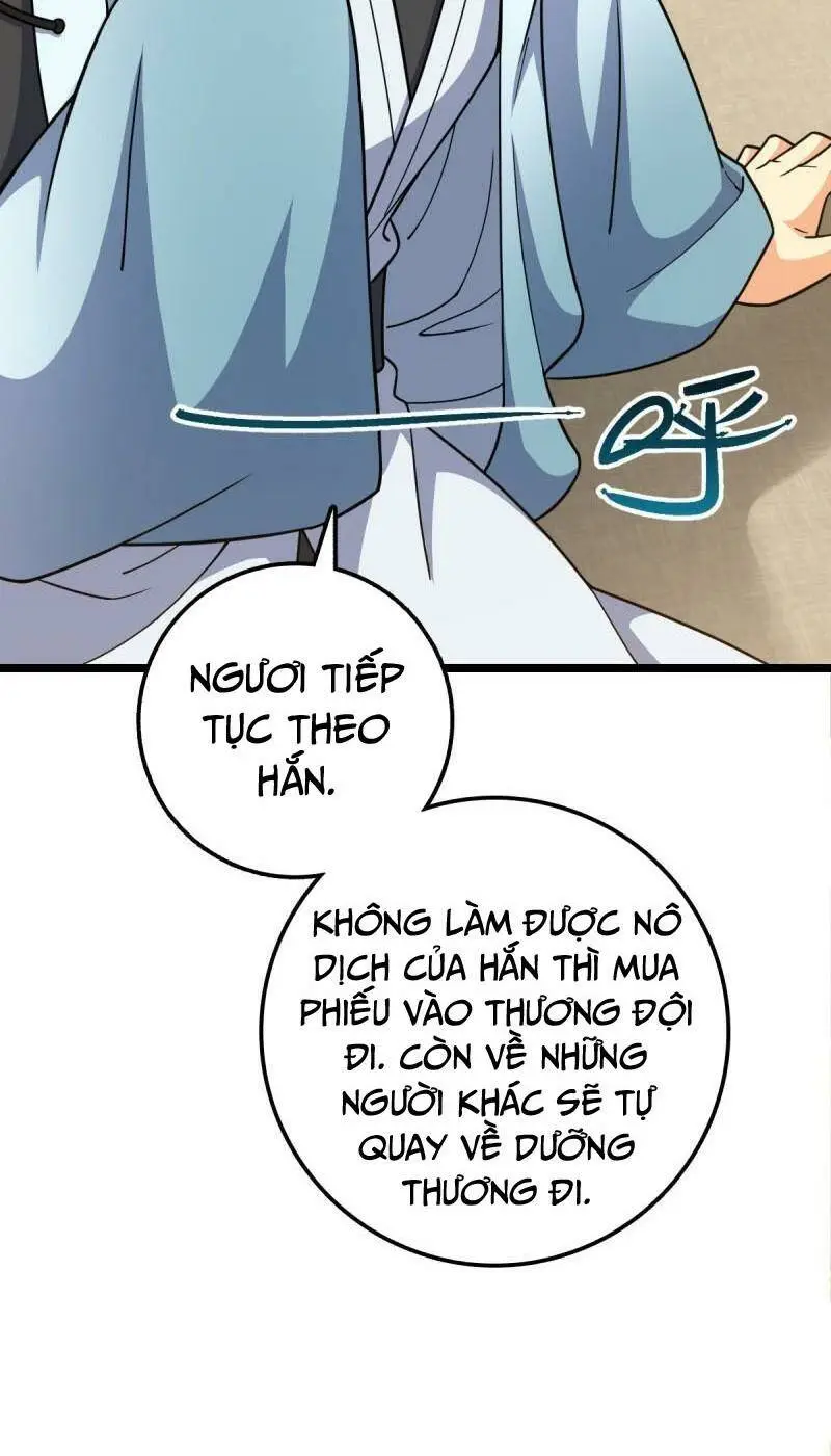 Chapter 594