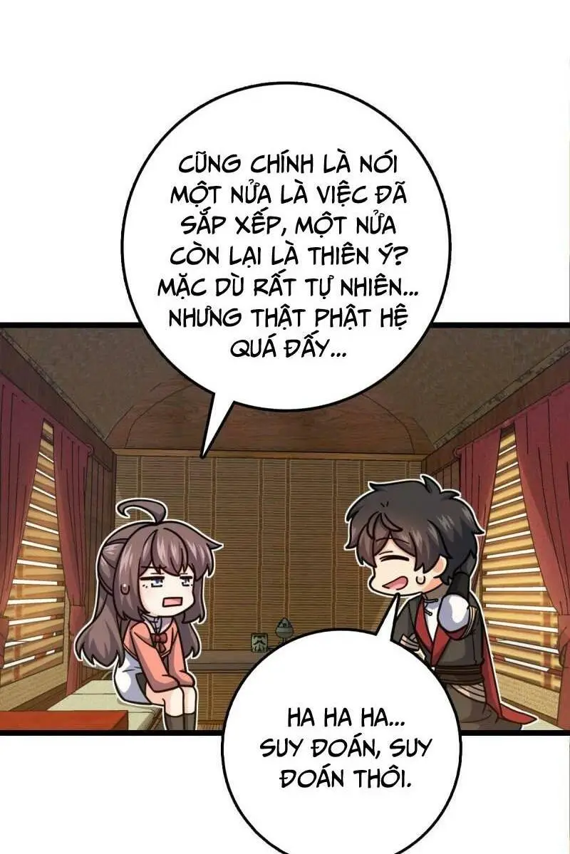 Chapter 594