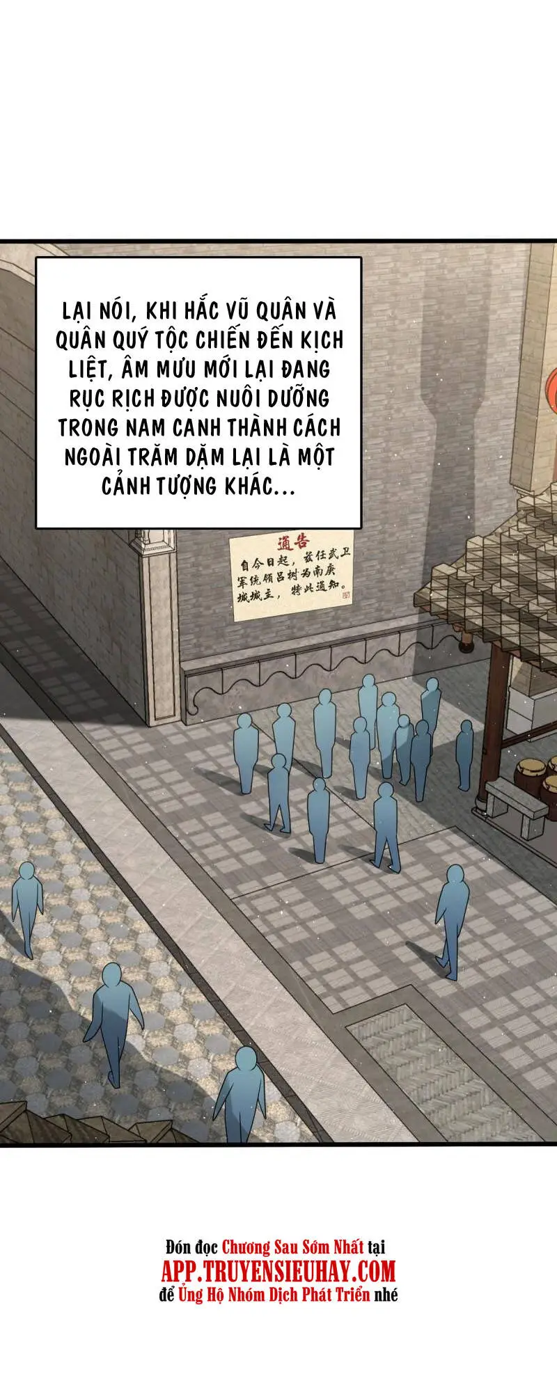 Chapter 590