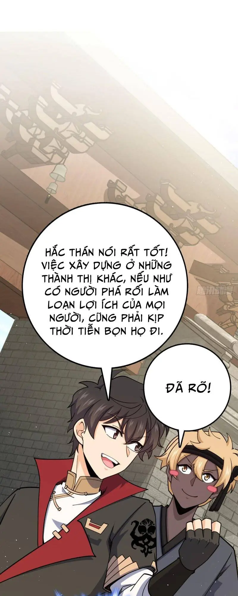 Chapter 590