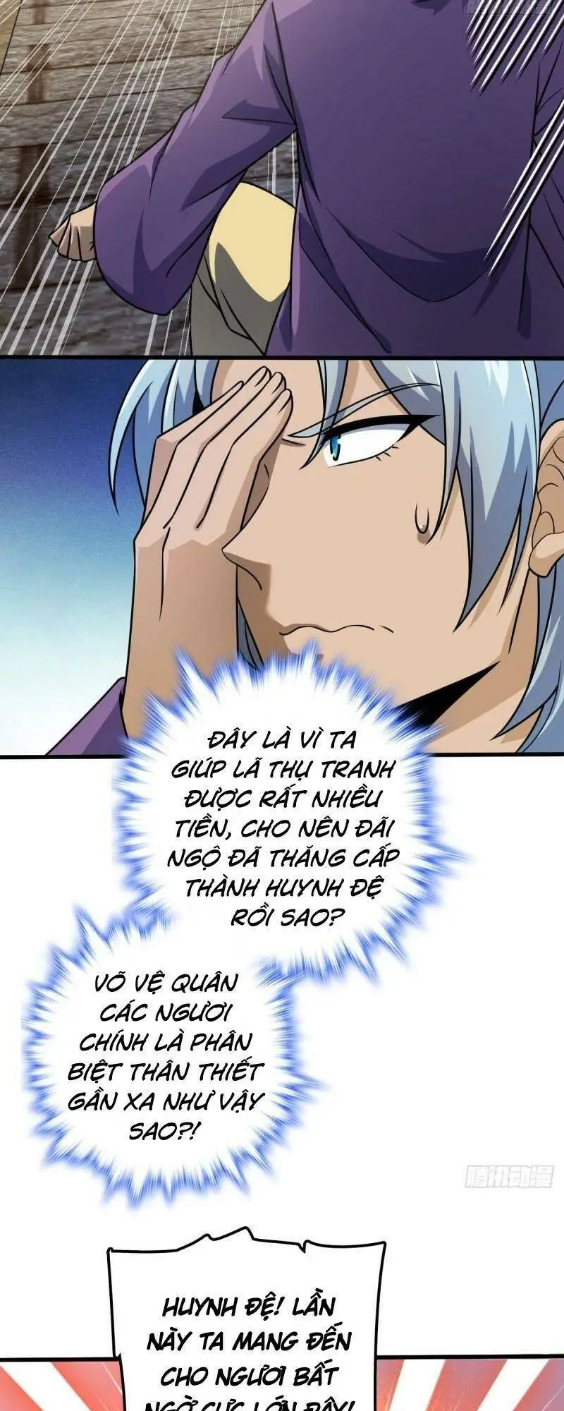 Chapter 581