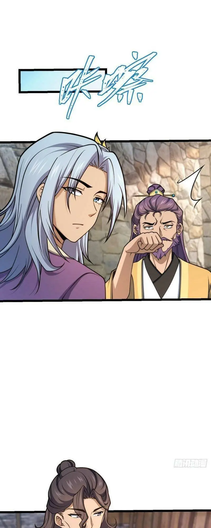 Chapter 578