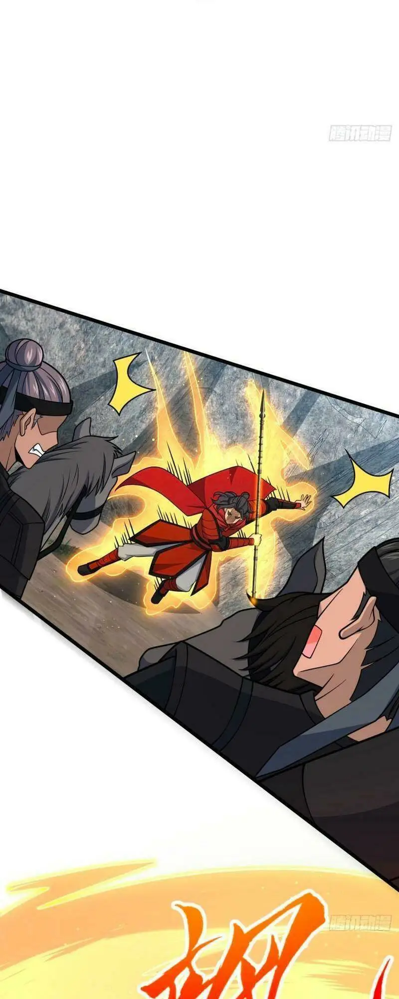 Chapter 571