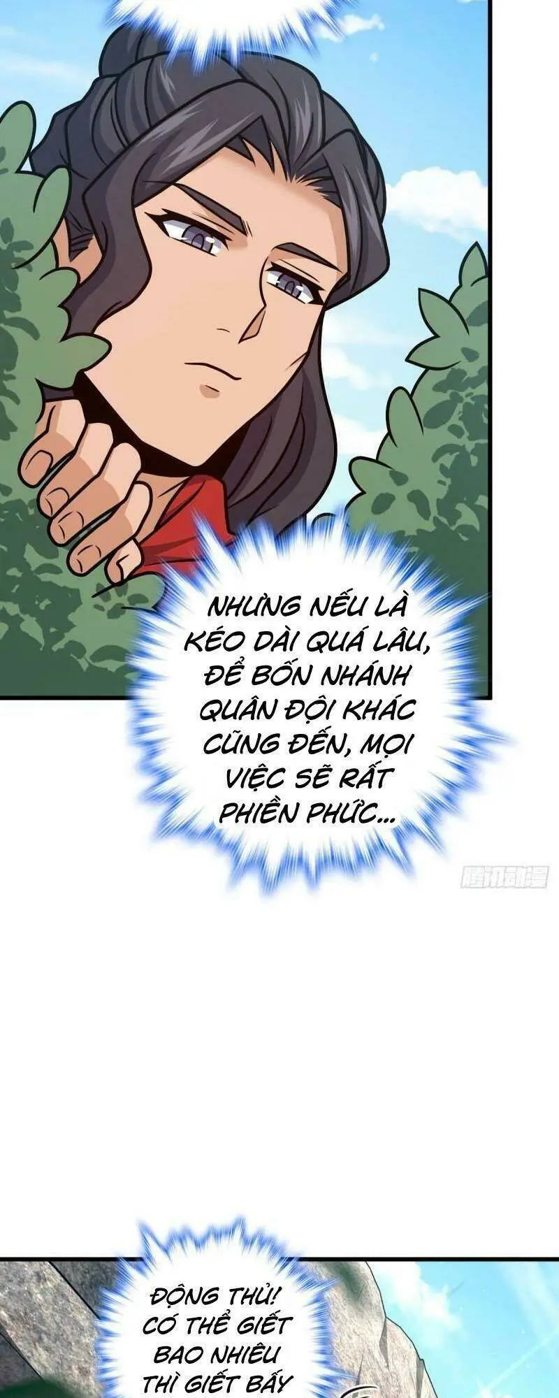 Chapter 571
