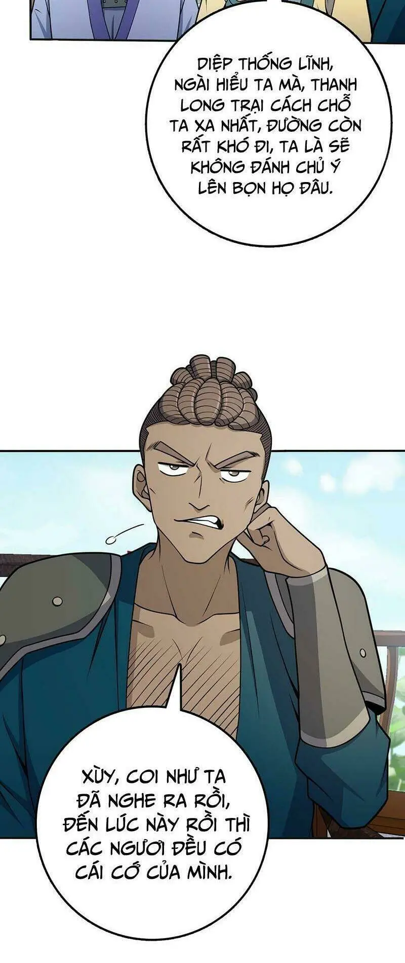 Chapter 526