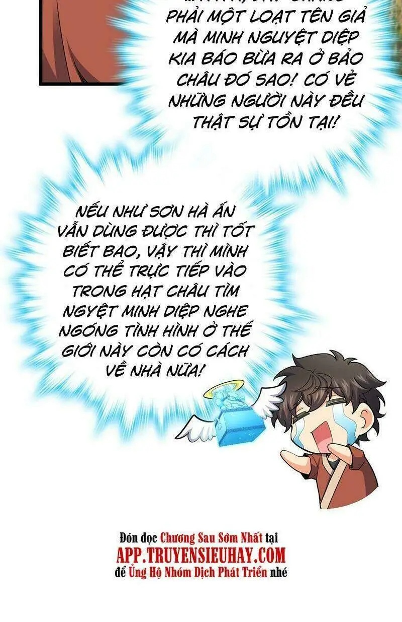 Chapter 497
