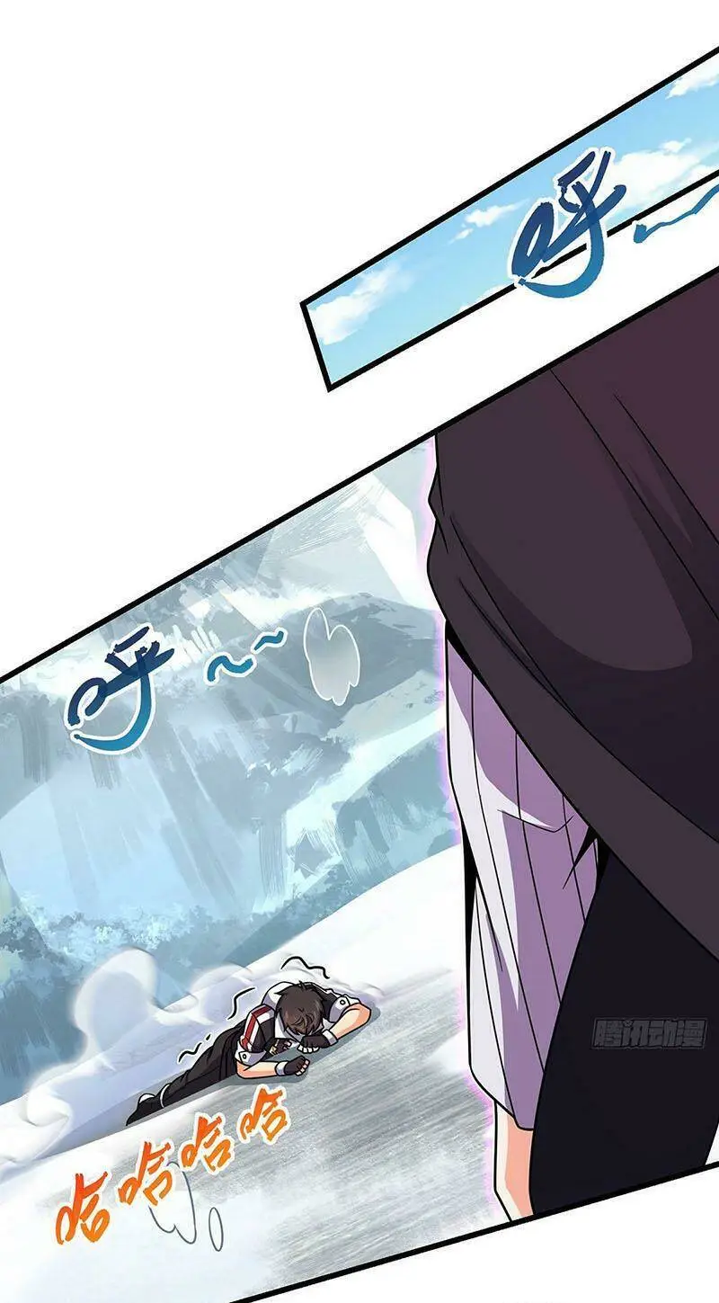 Chapter 491