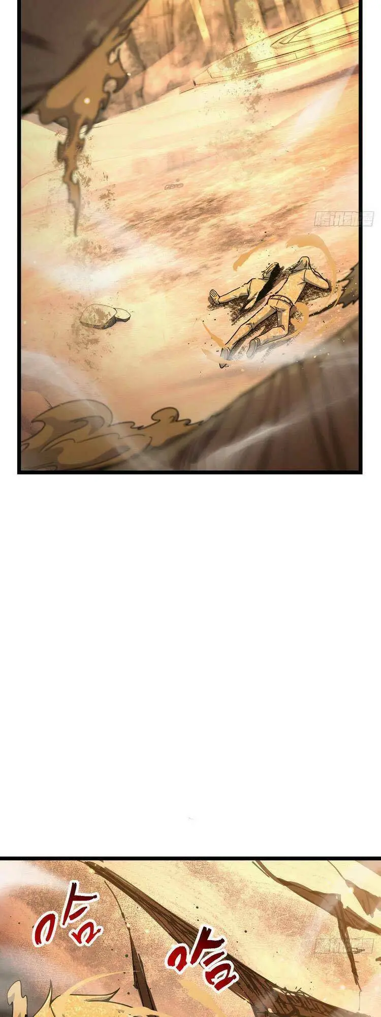 Chapter 441
