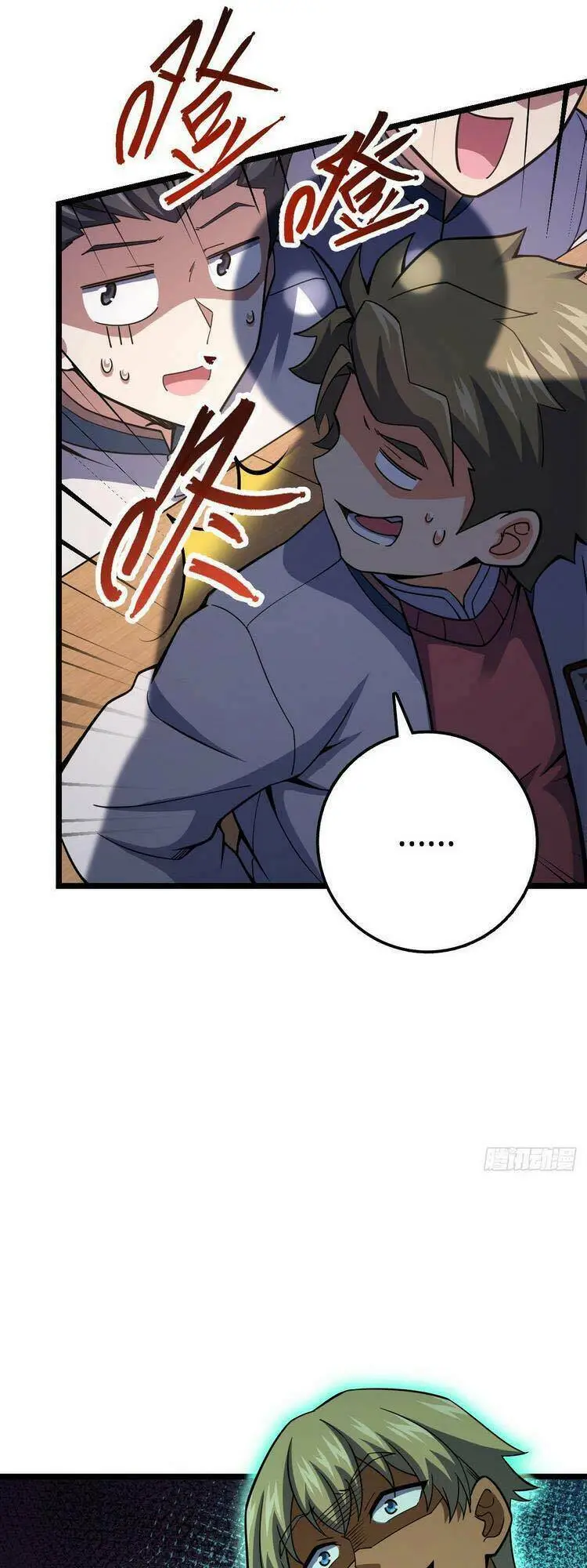 Chapter 435