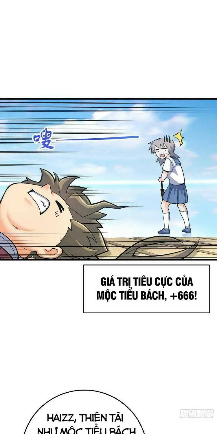 Chapter 300