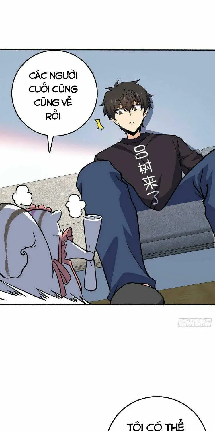 Chapter 254