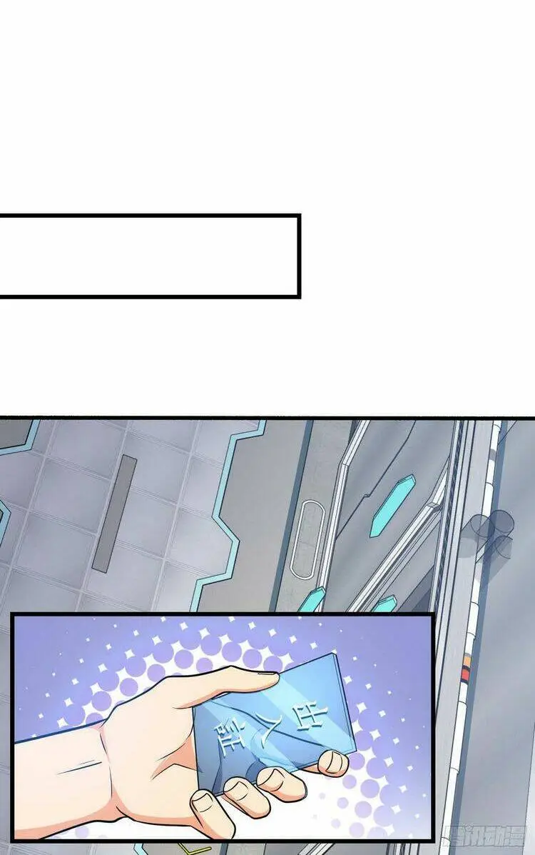 Chapter 242