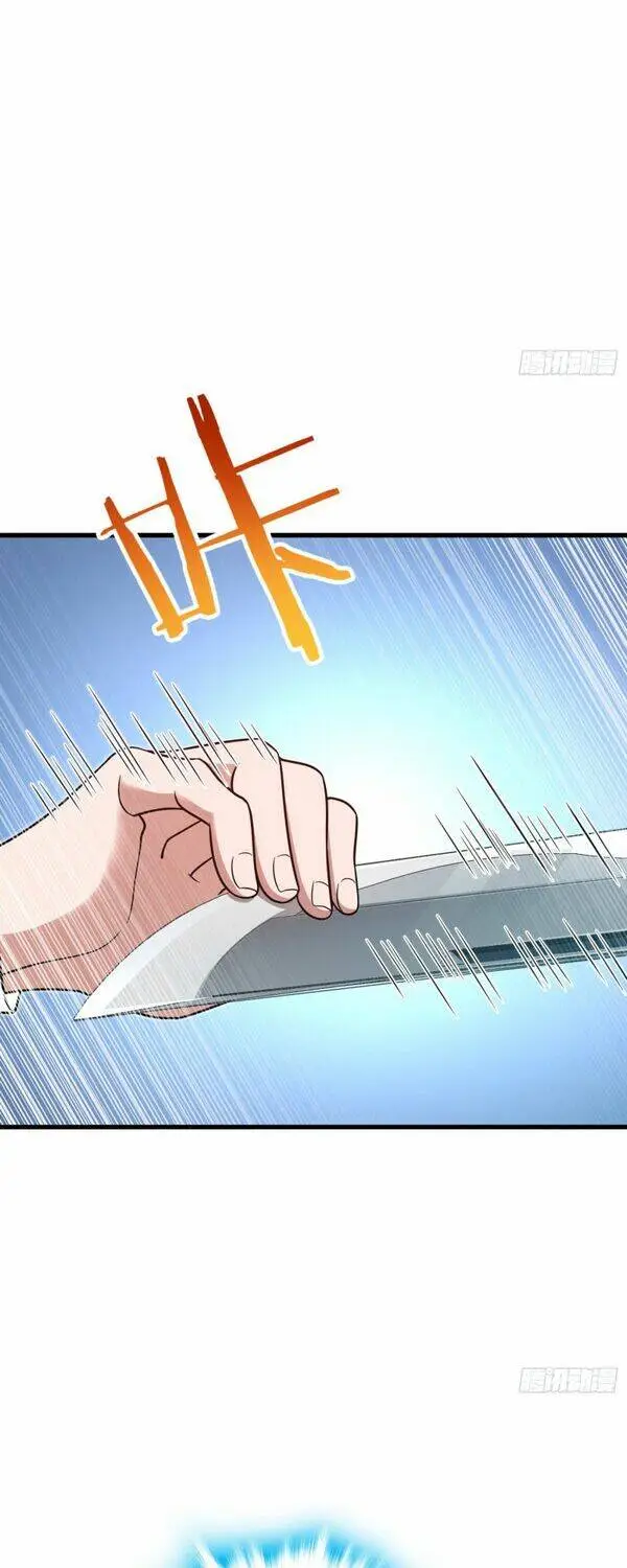 Chapter 227