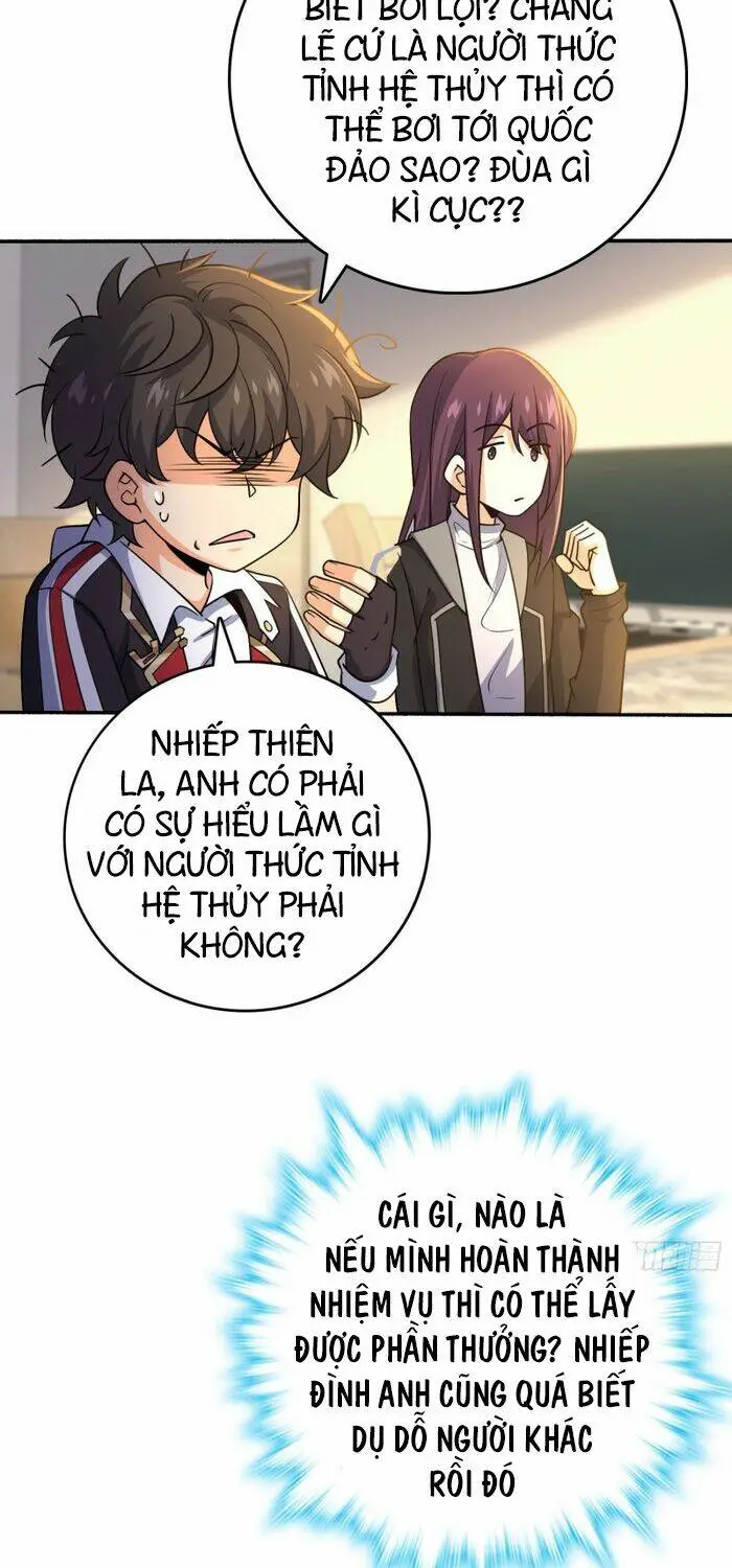 Chapter 212