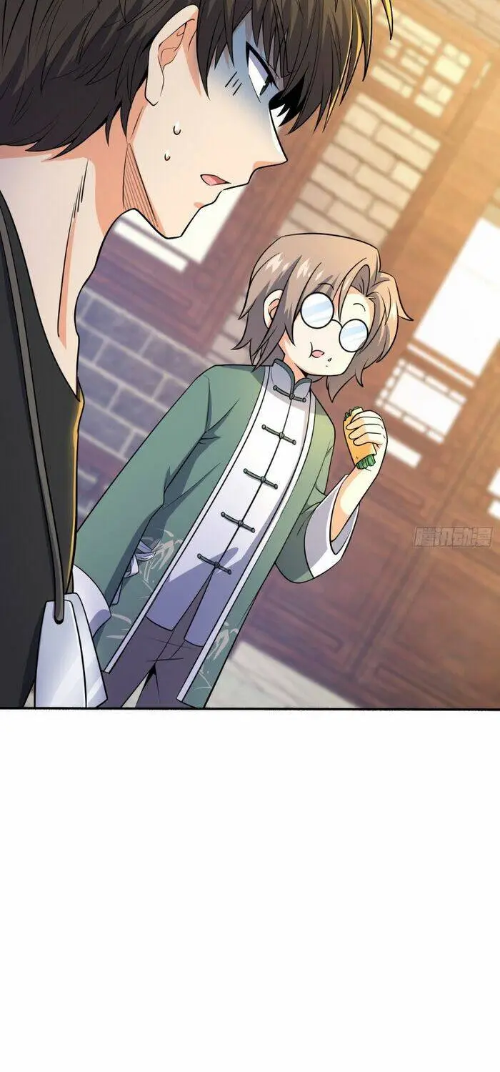 Chapter 212