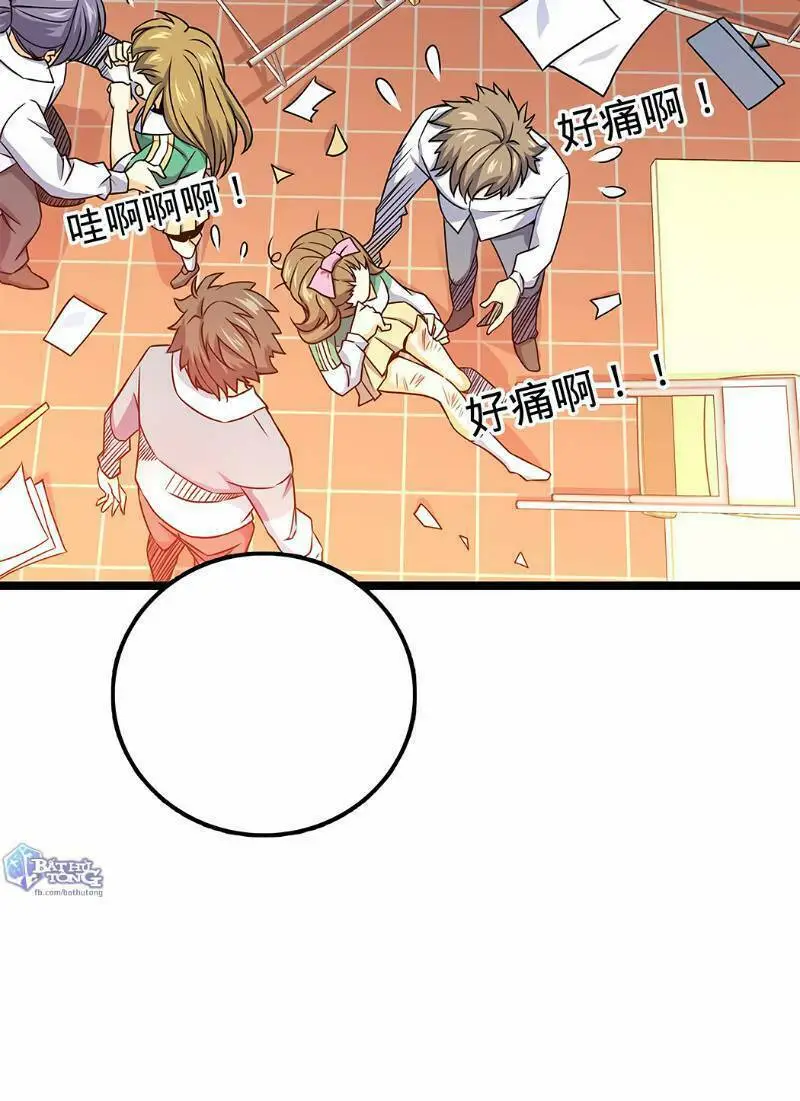 Chapter 54