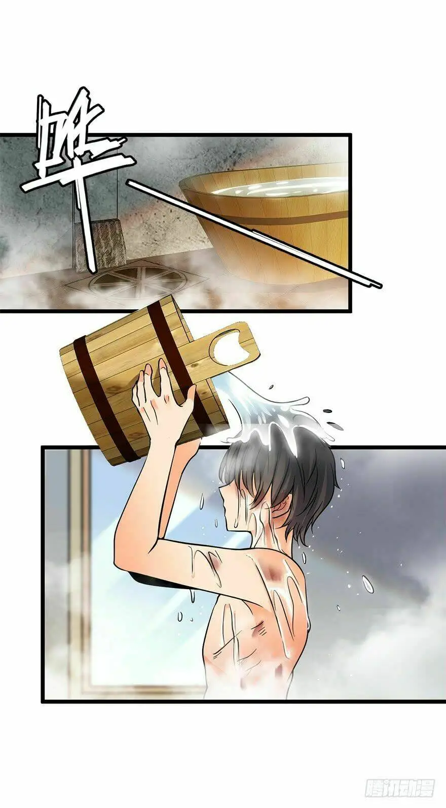 Chapter 2