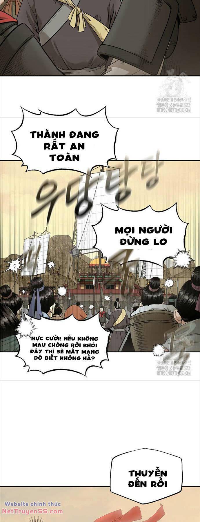 Chapter 74