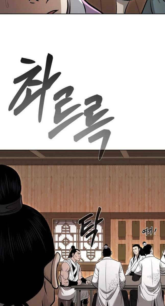 Chapter 49