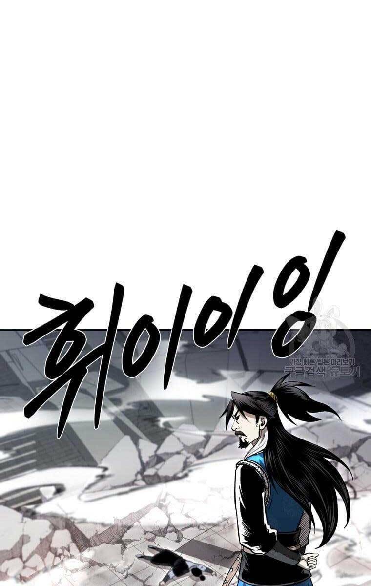 Chapter 45