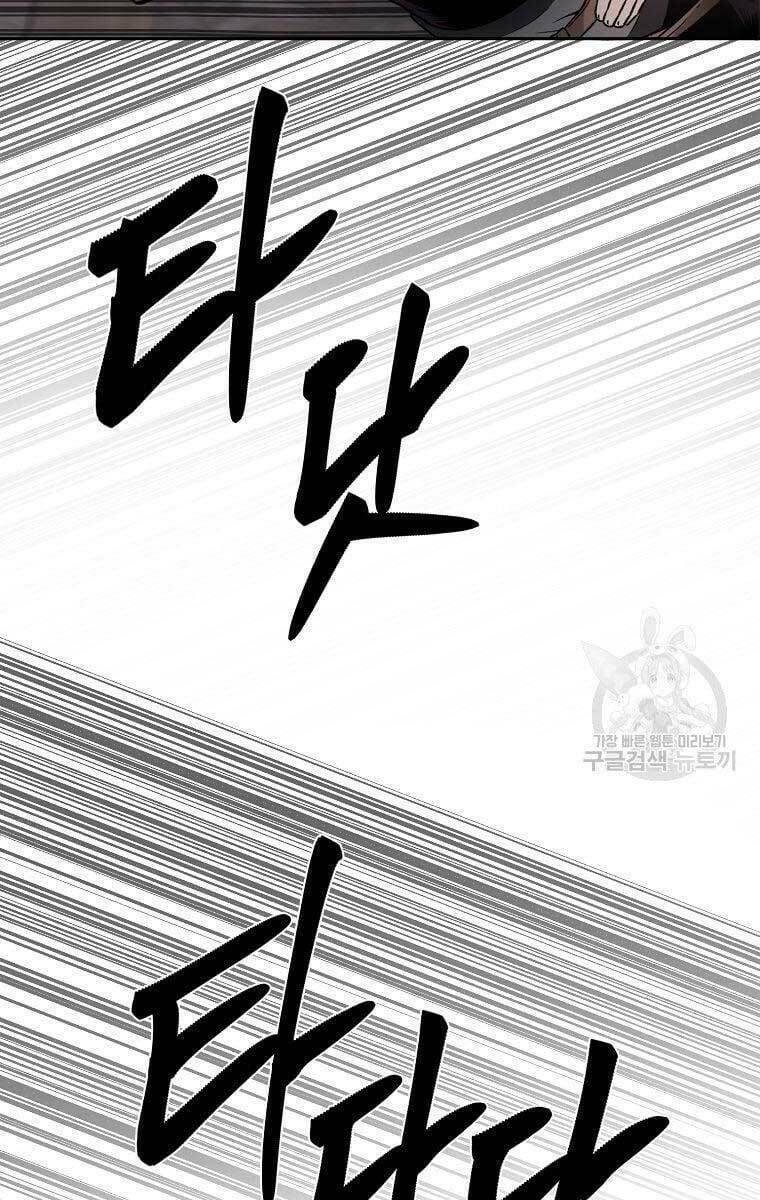 Chapter 42