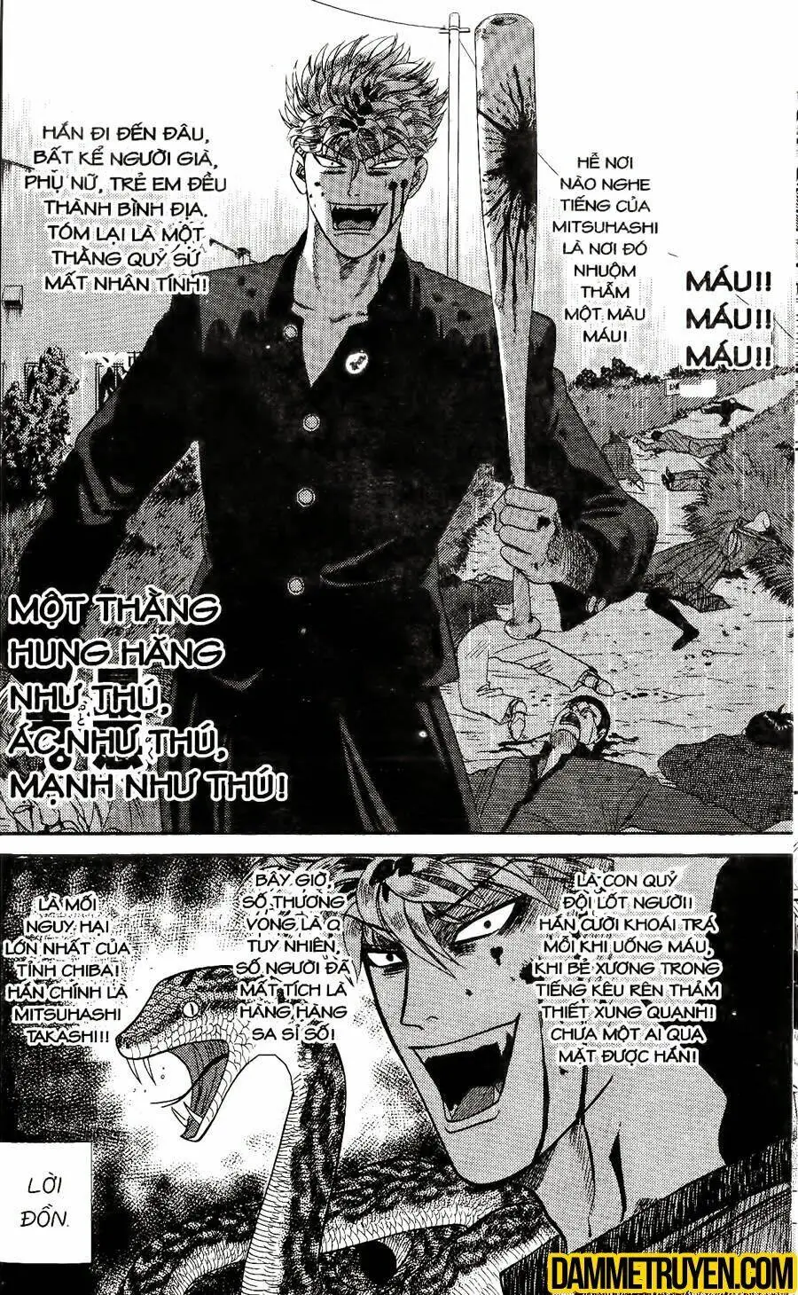 Chapter 344