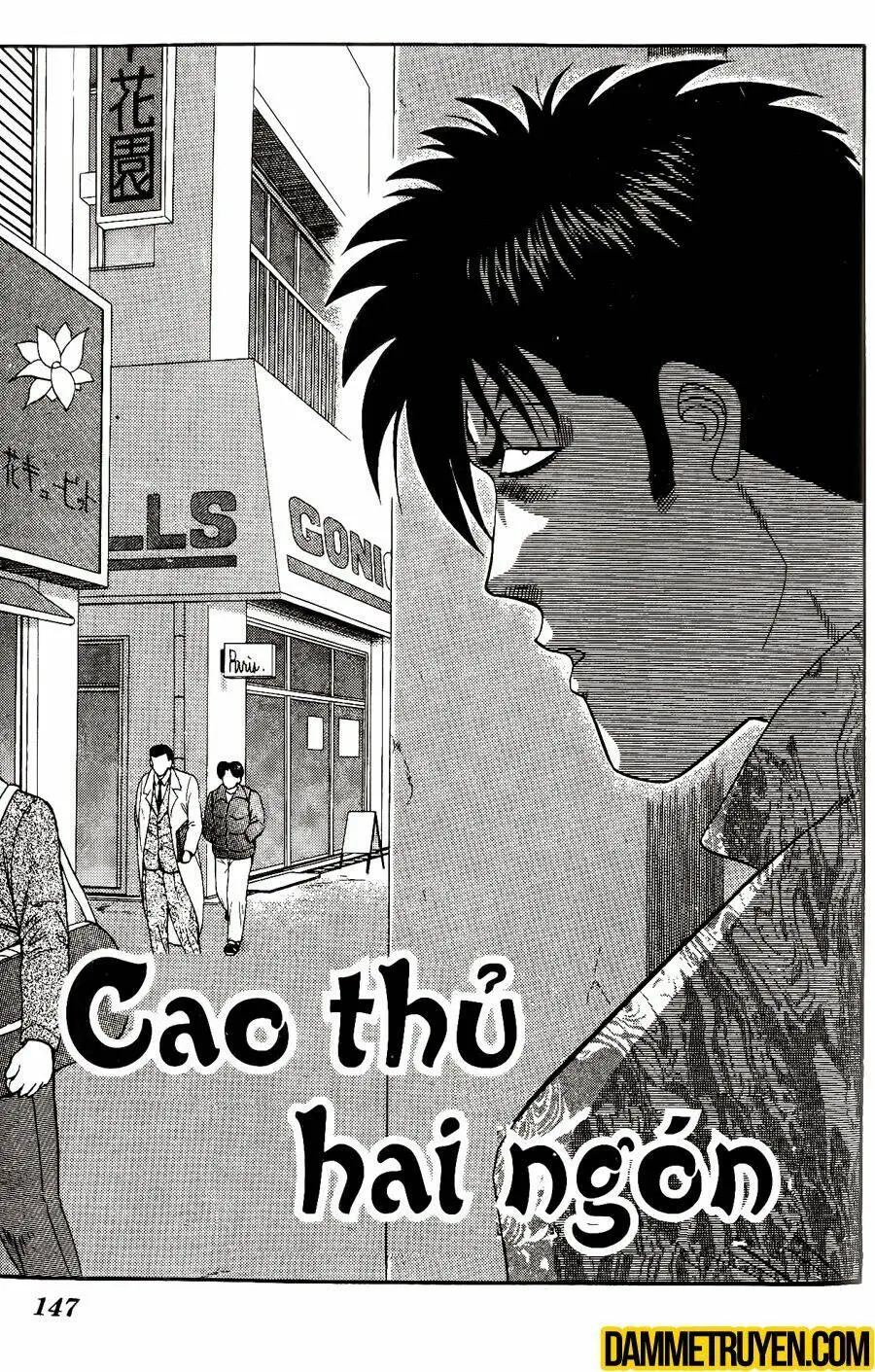 Chapter 287