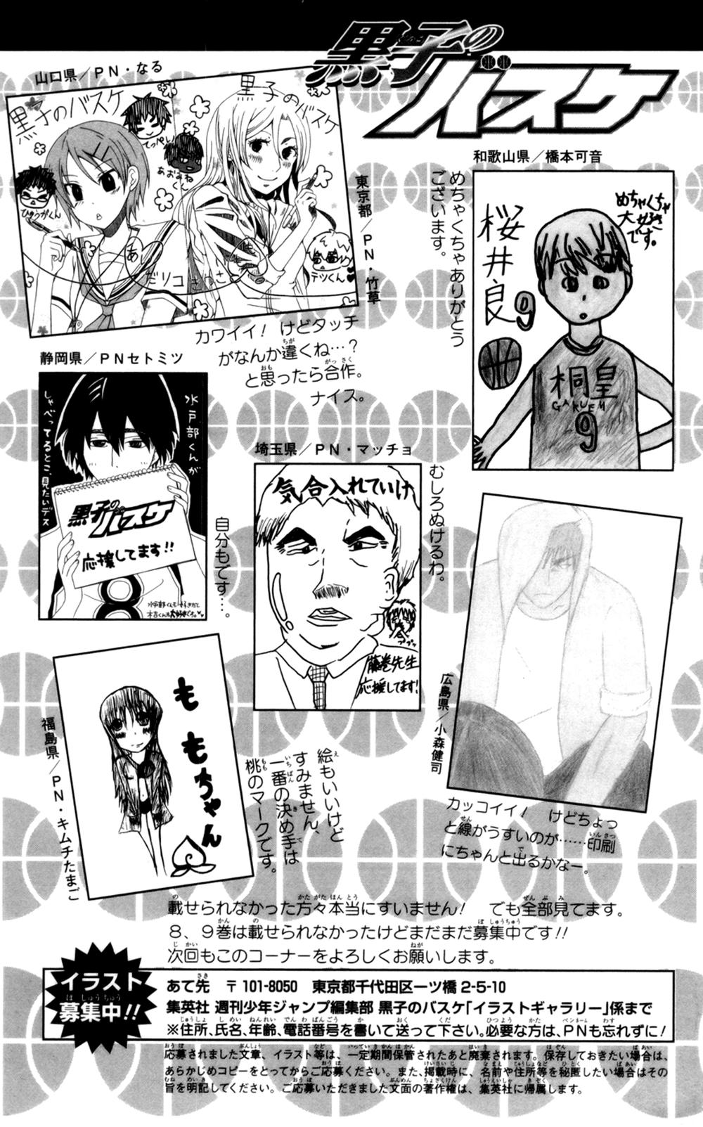 Chapter 89