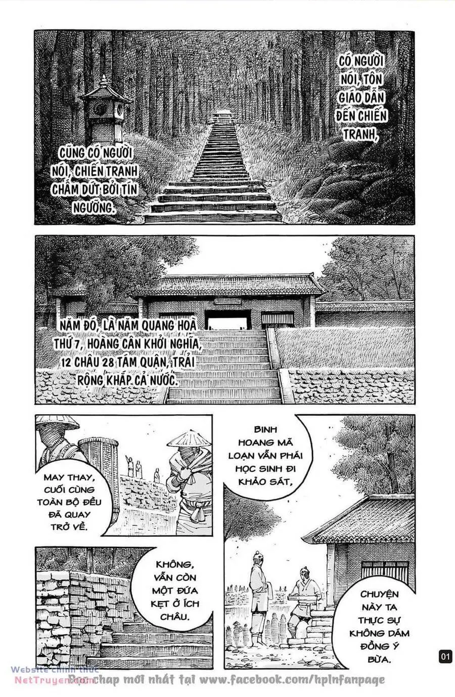 Chapter 598