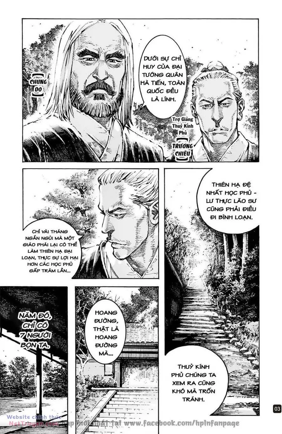 Chapter 598