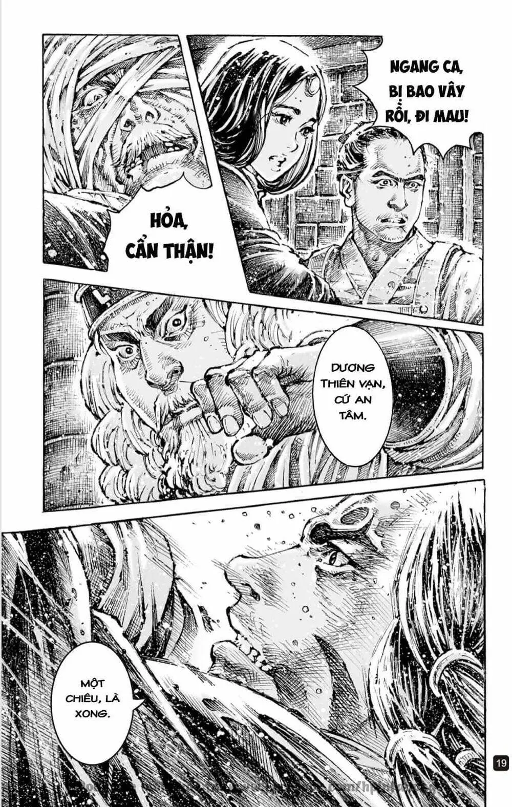 Chapter 596