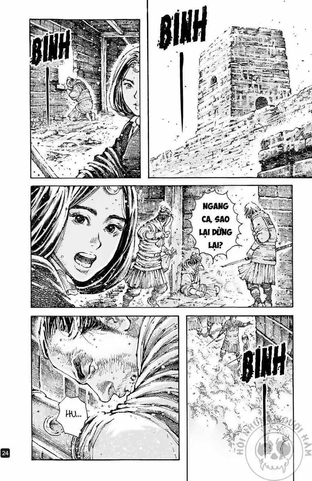 Chapter 594